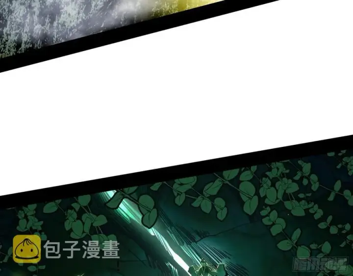 《我为邪帝》崇灵道图43