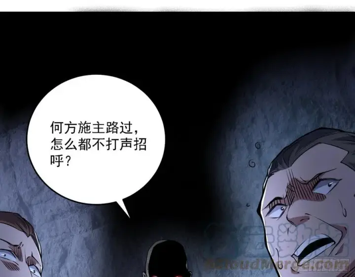 《我为邪帝》崇灵道图73