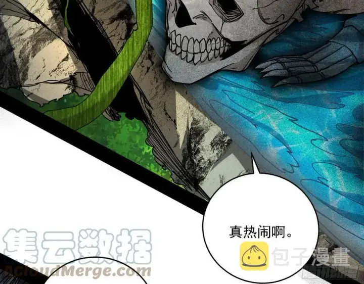 《我为邪帝》崇灵道图85
