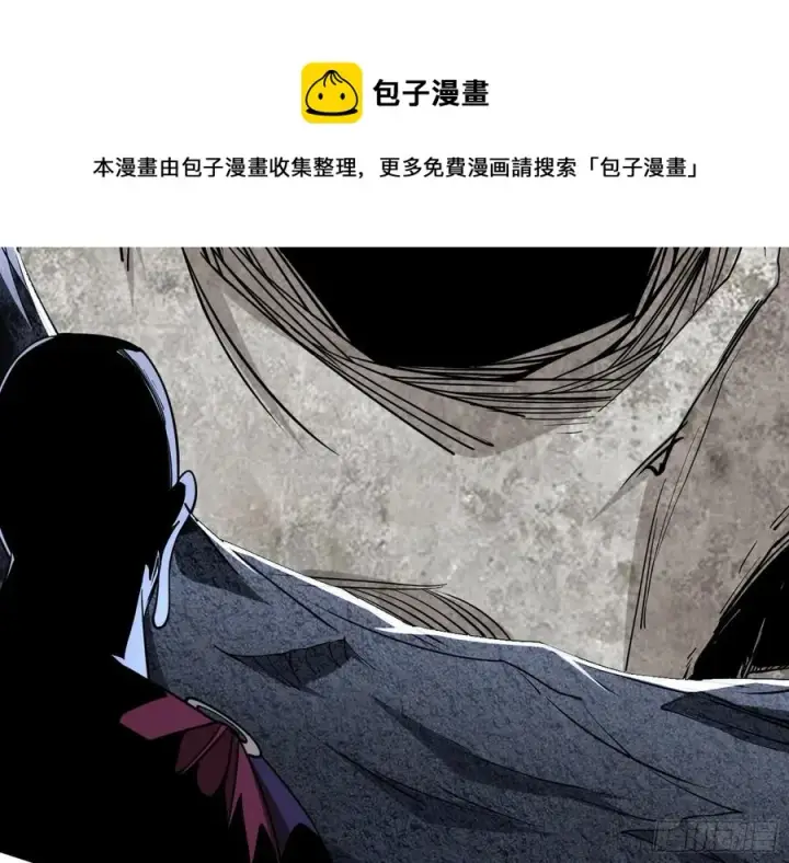 《我为邪帝》崇灵道图87