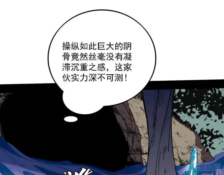 《我为邪帝》崇灵道图92