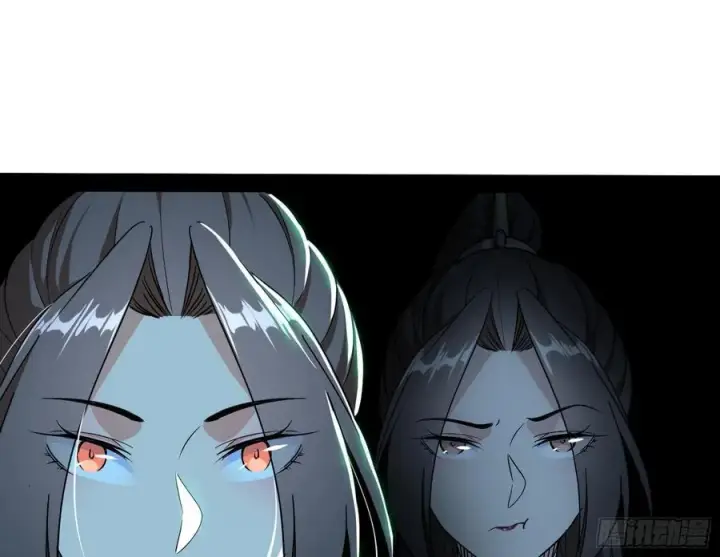《我为邪帝》妖女的顾虑图11