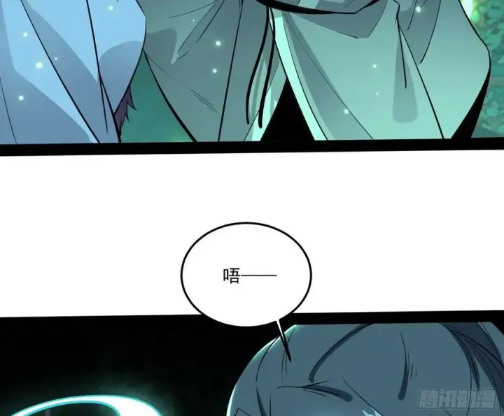 《我为邪帝》妖女的顾虑图55