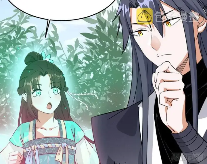 《我为邪帝》妖女的顾虑图67