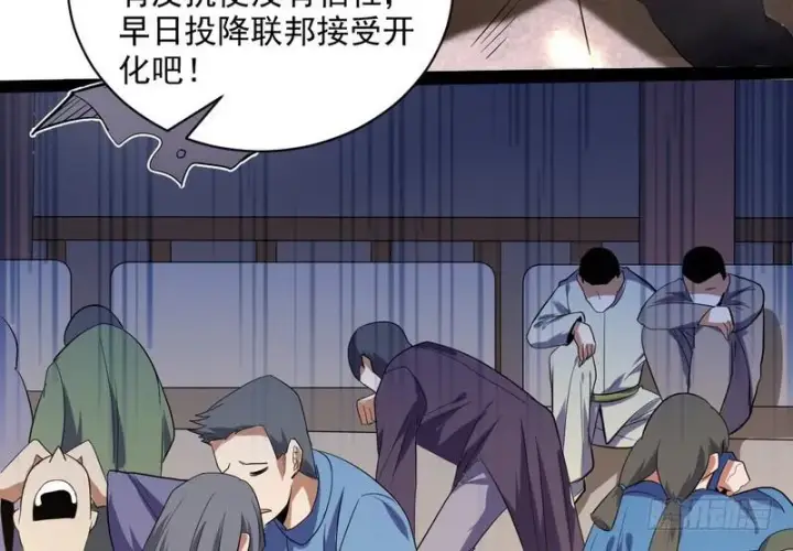 《我为邪帝》武道之神图117