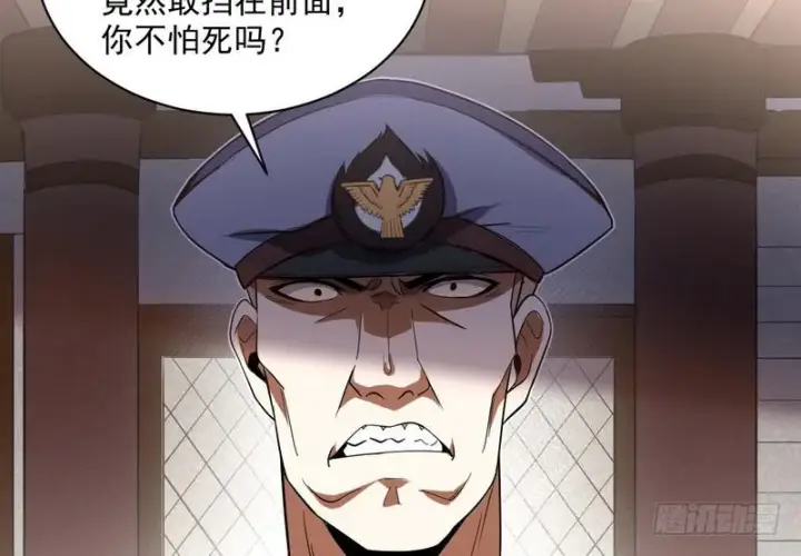 《我为邪帝》武道之神图137