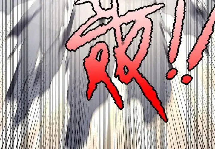 《我为邪帝》武道之神图26