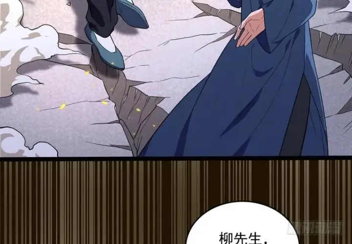 《我为邪帝》武道之神图55