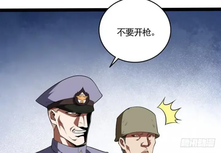 《我为邪帝》武道之神图7