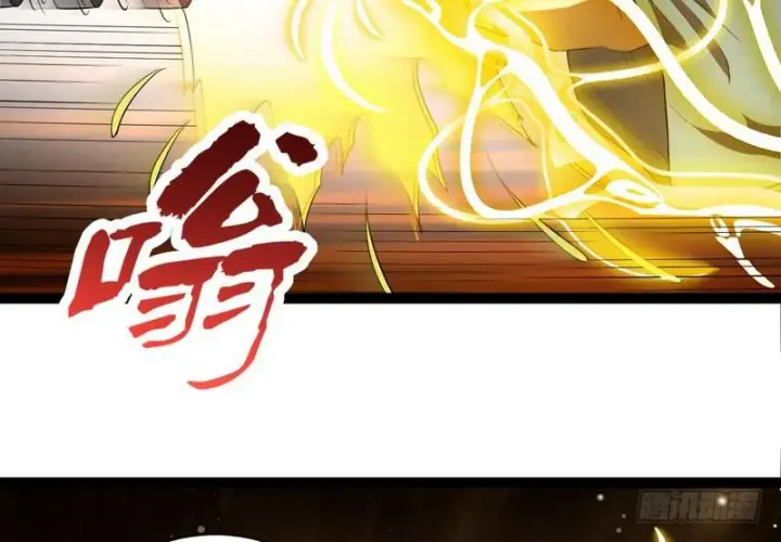 《我为邪帝》武道之神图79
