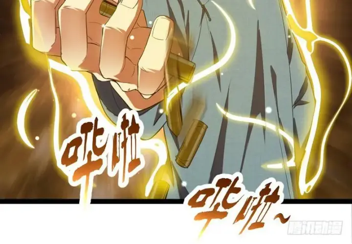 《我为邪帝》武道之神图81