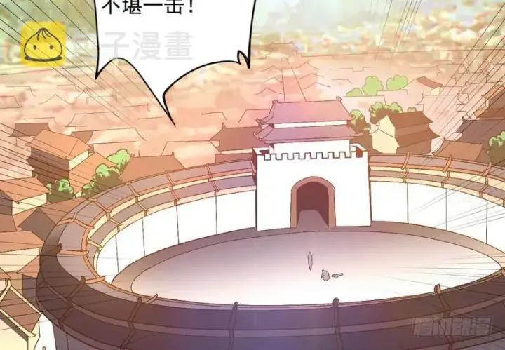 《我为邪帝》武道之神图88