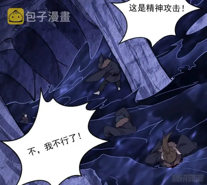 《我为邪帝》诡玉美人颜如玉图100