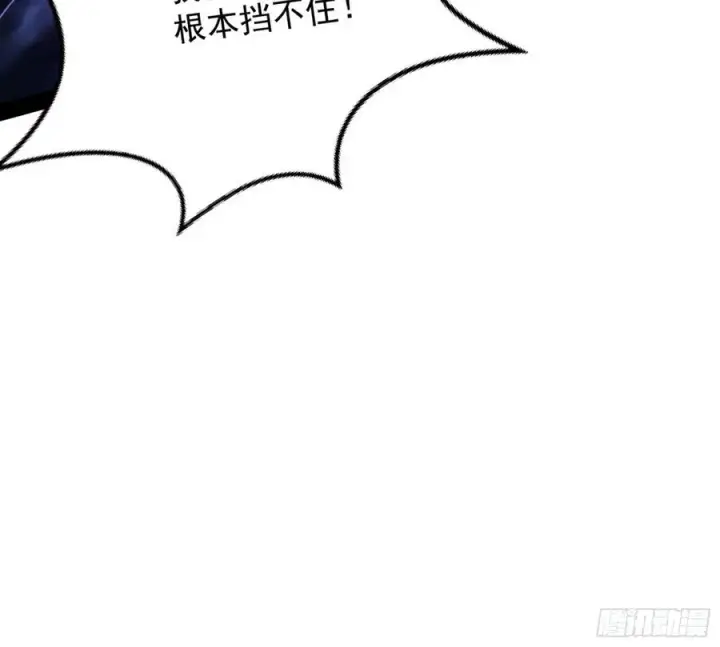 《我为邪帝》诡玉美人颜如玉图102