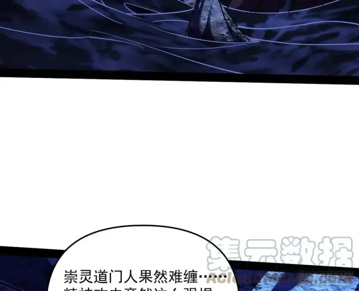 《我为邪帝》诡玉美人颜如玉图105