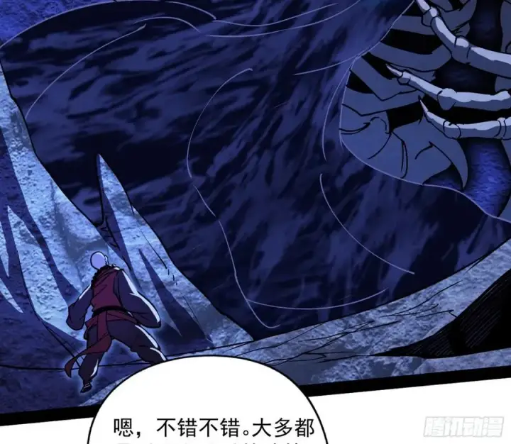 《我为邪帝》诡玉美人颜如玉图116