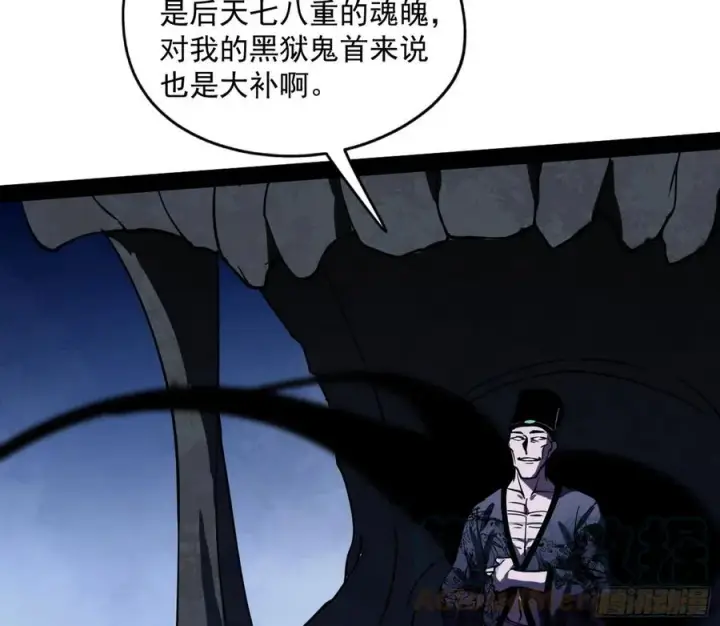 《我为邪帝》诡玉美人颜如玉图117