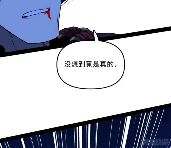 《我为邪帝》诡玉美人颜如玉图119