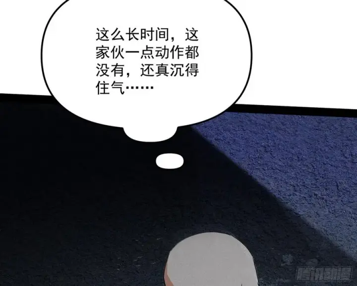 《我为邪帝》诡玉美人颜如玉图16