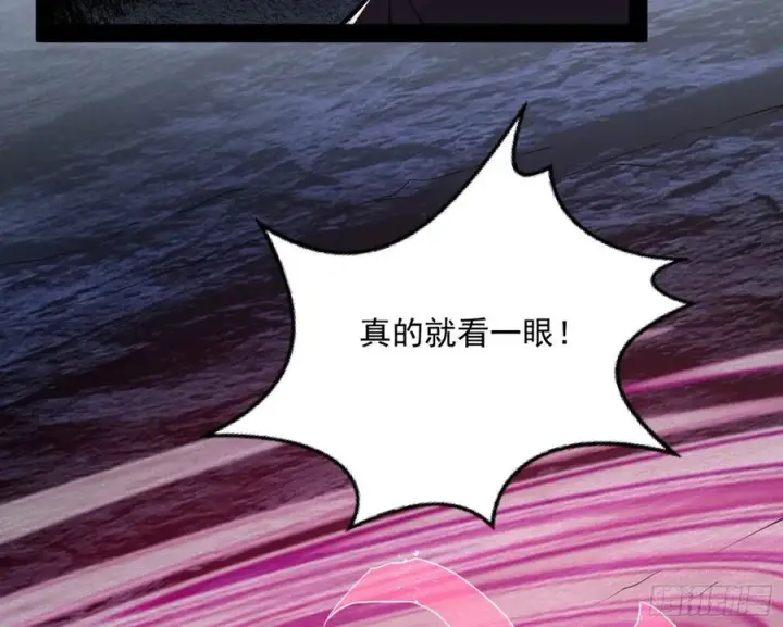 《我为邪帝》诡玉美人颜如玉图19