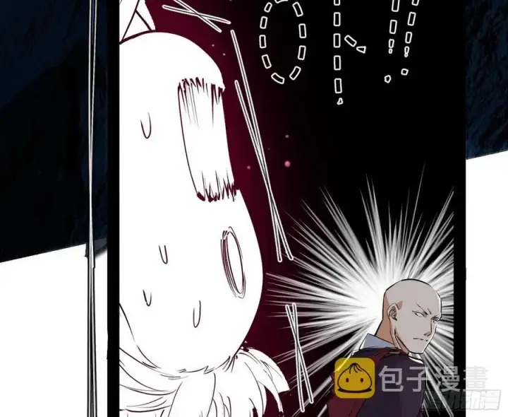 《我为邪帝》诡玉美人颜如玉图27