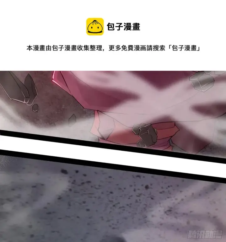 《我为邪帝》诡玉美人颜如玉图38