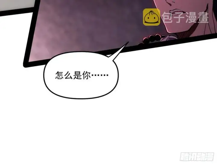 《我为邪帝》诡玉美人颜如玉图40