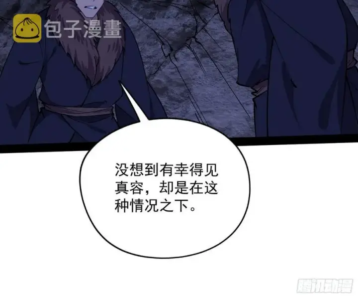《我为邪帝》诡玉美人颜如玉图50