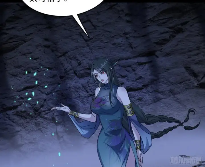 《我为邪帝》诡玉美人颜如玉图52