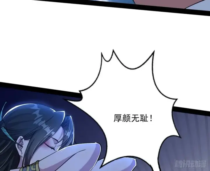 《我为邪帝》诡玉美人颜如玉图58