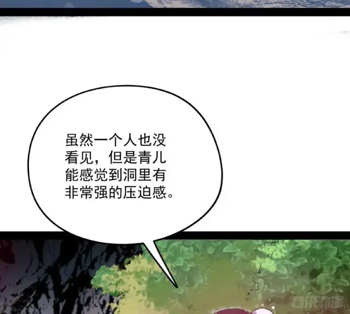 《我为邪帝》诡玉美人颜如玉图6