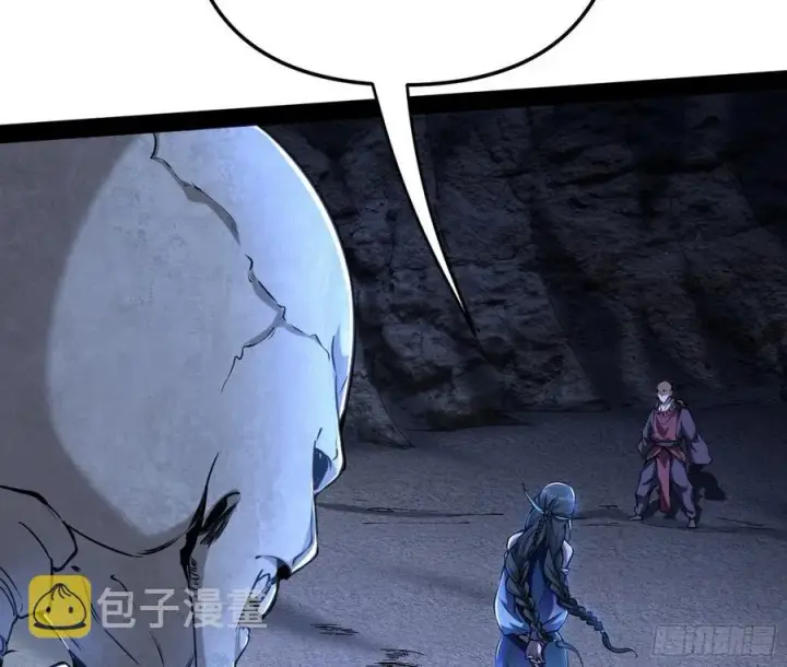 《我为邪帝》诡玉美人颜如玉图68
