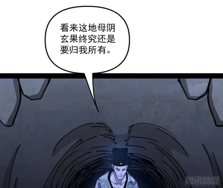 《我为邪帝》诡玉美人颜如玉图70