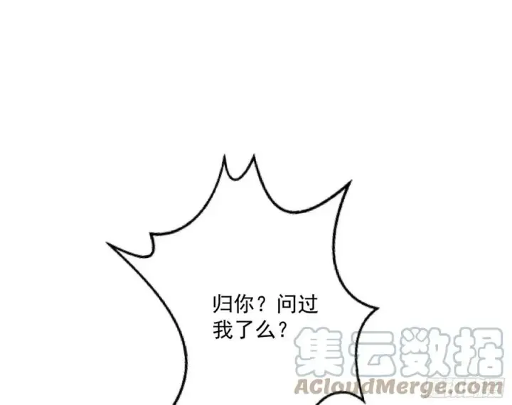 《我为邪帝》诡玉美人颜如玉图73