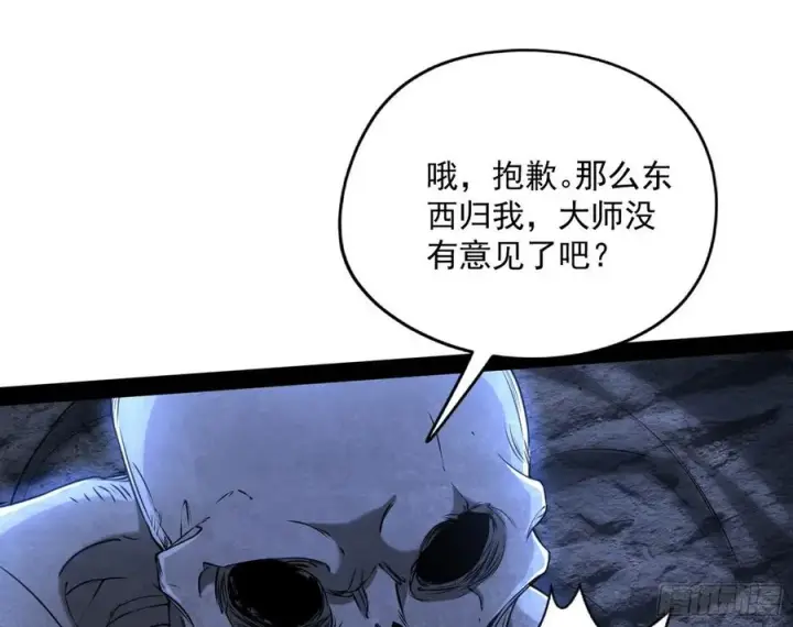《我为邪帝》诡玉美人颜如玉图76