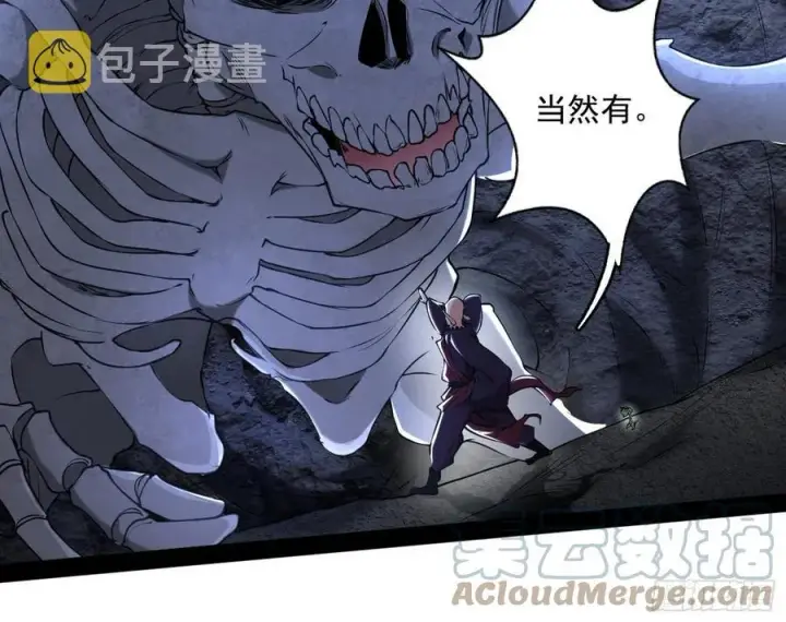 《我为邪帝》诡玉美人颜如玉图77