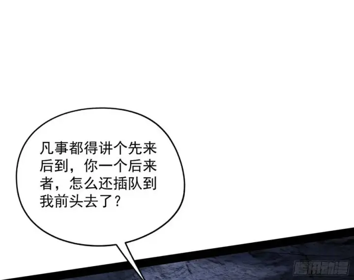 《我为邪帝》诡玉美人颜如玉图78