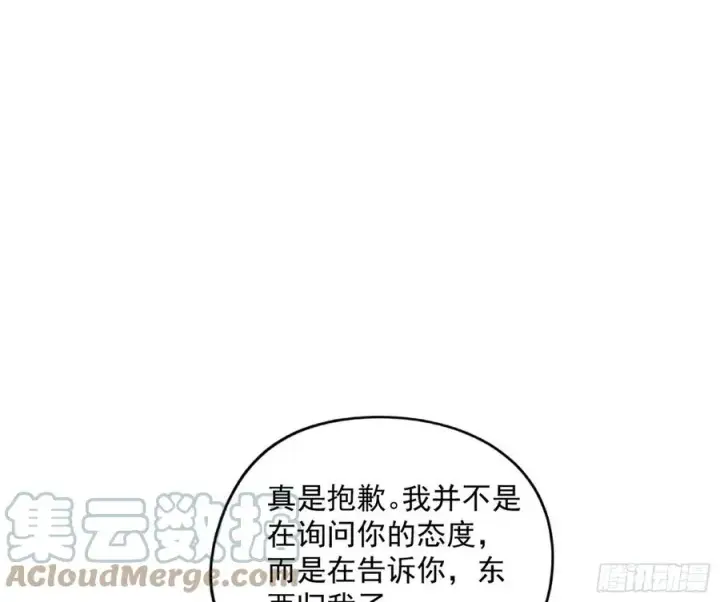 《我为邪帝》诡玉美人颜如玉图81