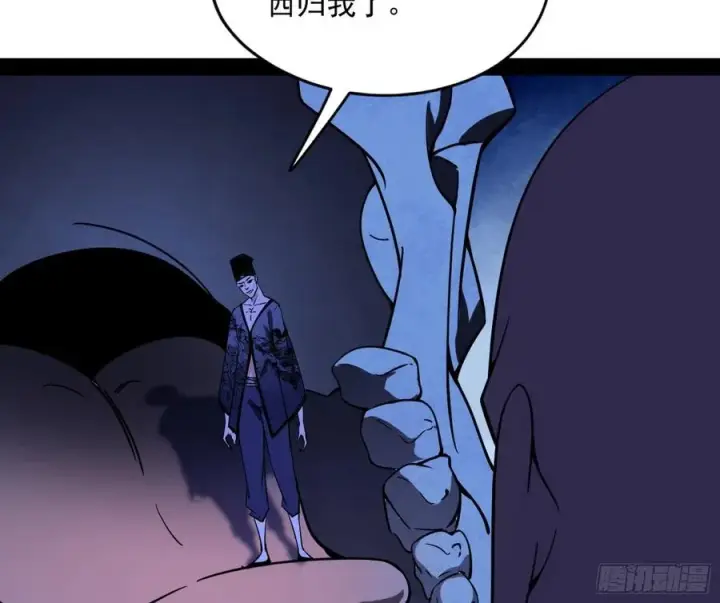 《我为邪帝》诡玉美人颜如玉图82