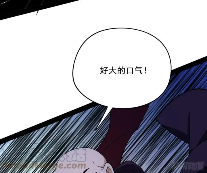 《我为邪帝》诡玉美人颜如玉图85