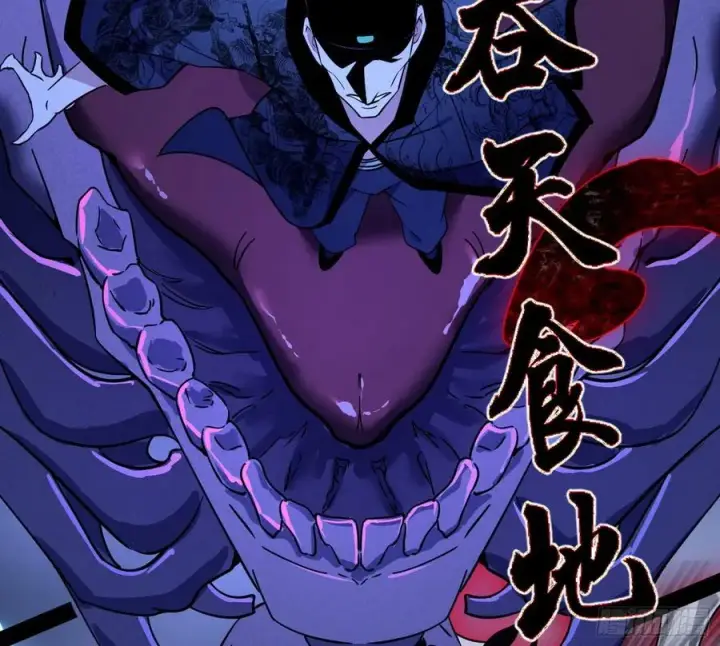 《我为邪帝》诡玉美人颜如玉图95