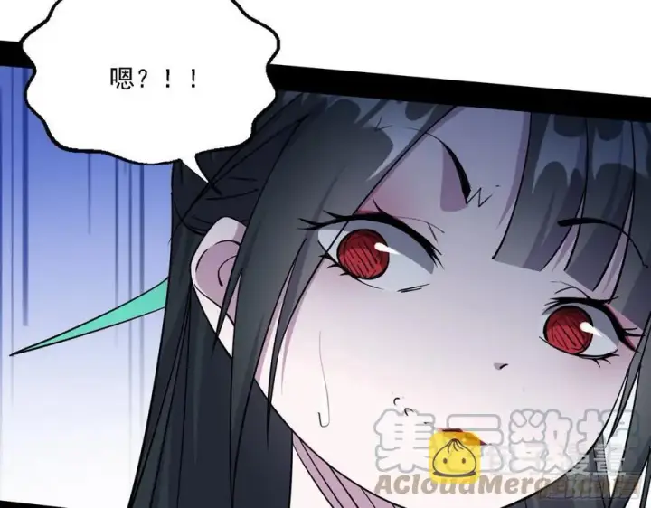《我为邪帝》千面公子重出江湖图105