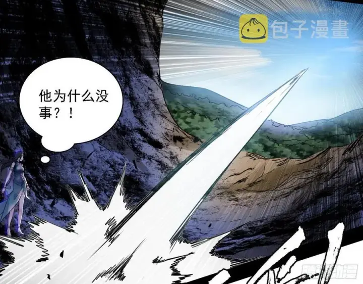 《我为邪帝》千面公子重出江湖图108