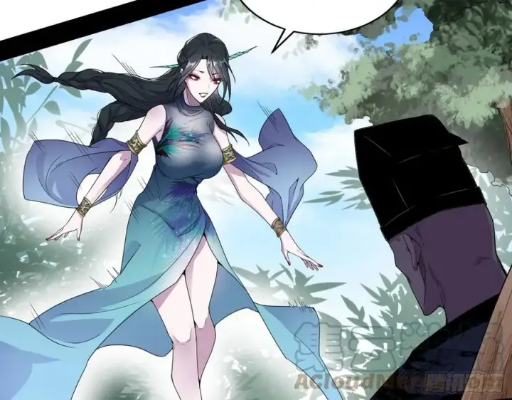 《我为邪帝》千面公子重出江湖图117