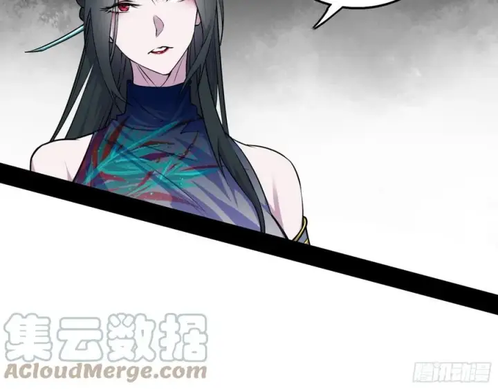 《我为邪帝》千面公子重出江湖图13