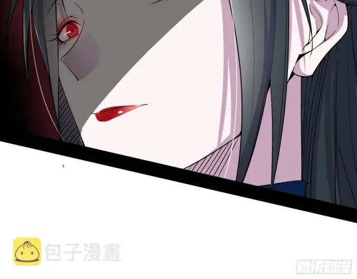 《我为邪帝》千面公子重出江湖图132