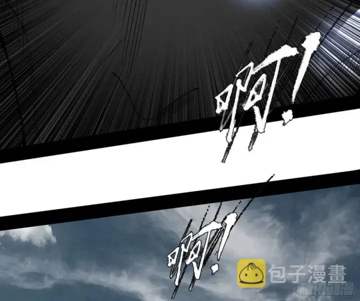 《我为邪帝》千面公子重出江湖图143