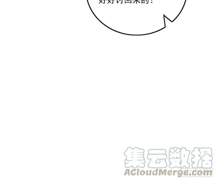 《我为邪帝》千面公子重出江湖图145