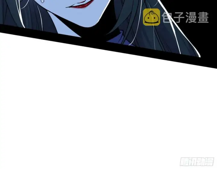 《我为邪帝》千面公子重出江湖图20
