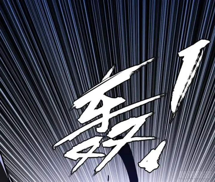 《我为邪帝》千面公子重出江湖图3